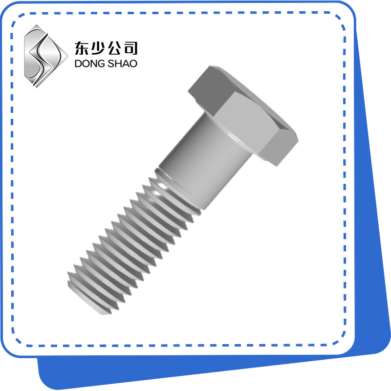 Какво прави Hex Bolt идеалният избор за индустриално закрепване?